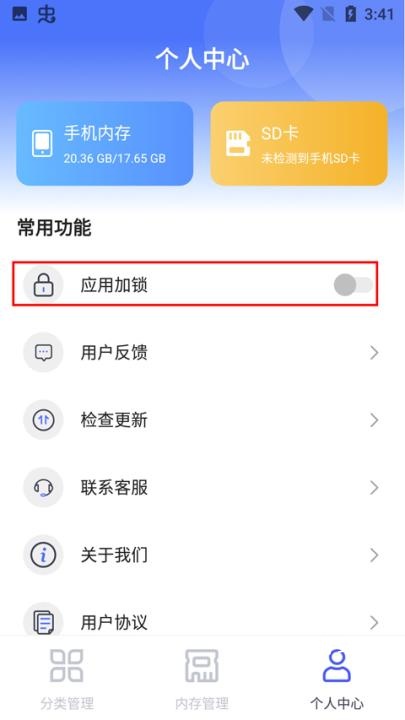 文件管理专家_系统工具_第3张_猴子软件站 文件管理专家_https://www.houzisoft.com_系统工具_第3张