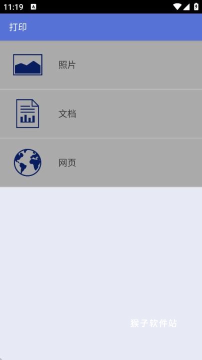 花助理打印机_系统工具_第1张_猴子软件站 花助理打印机_https://www.houzisoft.com_系统工具_第1张