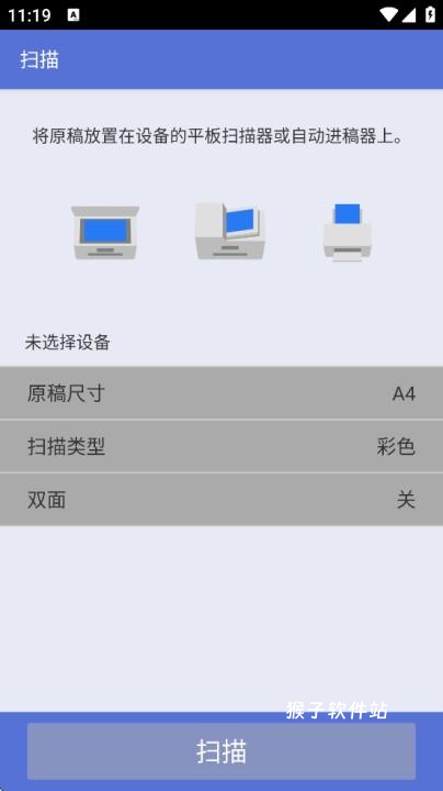 花助理打印机_系统工具_第2张_猴子软件站 花助理打印机_https://www.houzisoft.com_系统工具_第2张