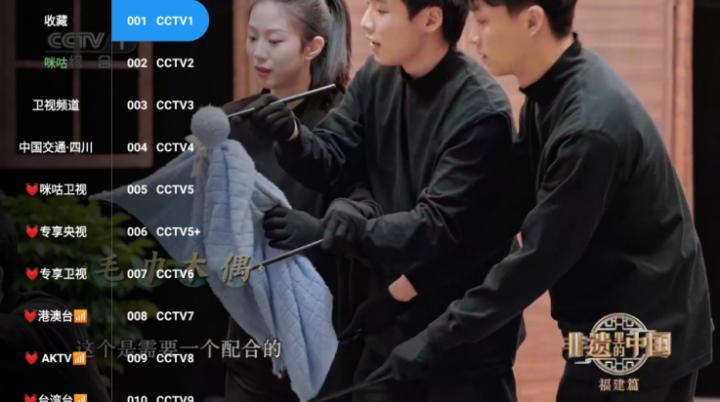 东东影院tv版下载_影音视频_第3张_猴子软件站 东东影院tv版下载_https://www.houzisoft.com_影音视频_第3张