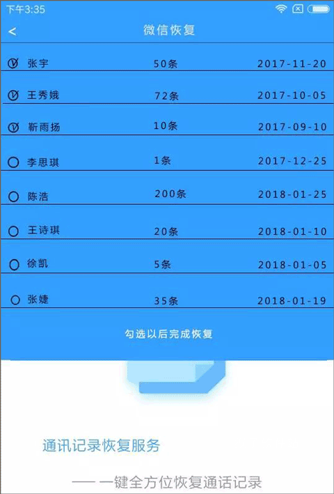 手机恢复助手_系统工具_第3张_猴子软件站 手机恢复助手_https://www.houzisoft.com_系统工具_第3张
