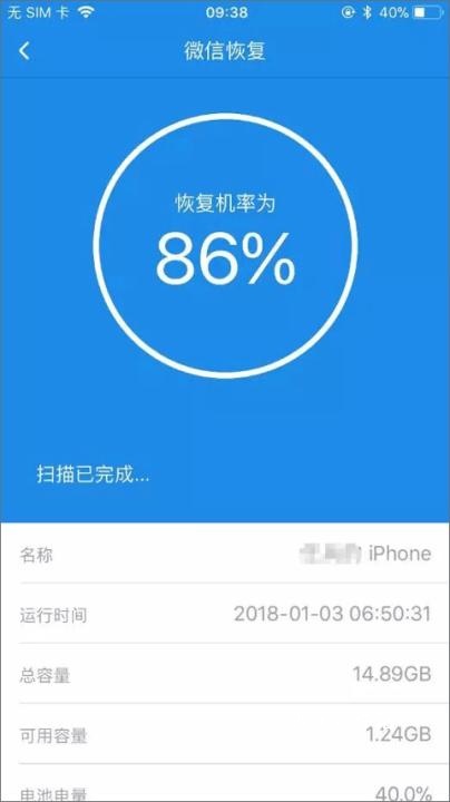 手机恢复助手_系统工具_第2张_猴子软件站 手机恢复助手_https://www.houzisoft.com_系统工具_第2张