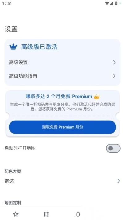 rainviewer下载_生活实用_第1张_猴子软件站 rainviewer下载_https://www.houzisoft.com_生活实用_第1张