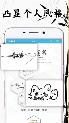 私人订制签名_系统工具_第3张_猴子软件站 私人订制签名_https://www.houzisoft.com_系统工具_第3张
