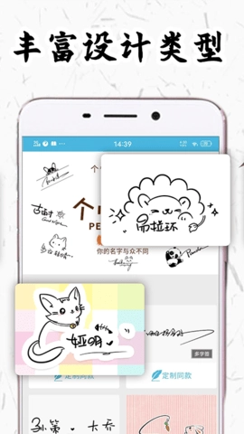 私人订制签名_系统工具_第2张_猴子软件站 私人订制签名_https://www.houzisoft.com_系统工具_第2张