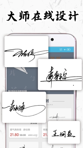 私人订制签名_系统工具_第1张_猴子软件站 私人订制签名_https://www.houzisoft.com_系统工具_第1张