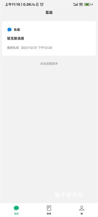 公众号下载器_系统工具_第2张_猴子软件站 公众号下载器_https://www.houzisoft.com_系统工具_第2张