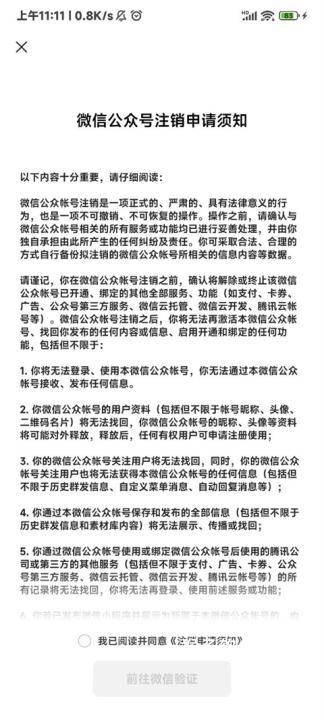 公众号下载器_系统工具_第4张_猴子软件站 公众号下载器_https://www.houzisoft.com_系统工具_第4张