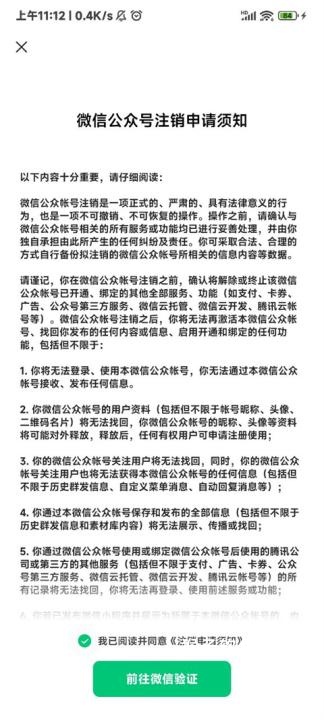 公众号下载器_系统工具_第5张_猴子软件站 公众号下载器_https://www.houzisoft.com_系统工具_第5张