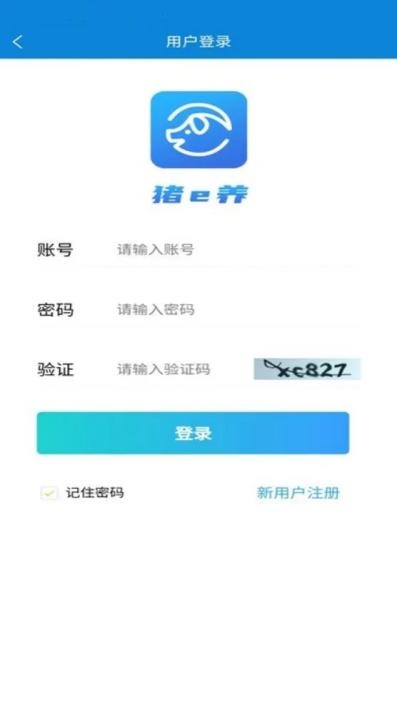 荣易养_生活实用_第3张_猴子软件站 荣易养_https://www.houzisoft.com_生活实用_第3张