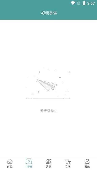 书香沁县下载_新闻阅读_第2张_猴子软件站 书香沁县下载_https://www.houzisoft.com_新闻阅读_第2张