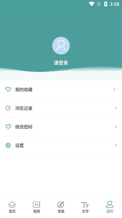 书香沁县下载_新闻阅读_第5张_猴子软件站 书香沁县下载_https://www.houzisoft.com_新闻阅读_第5张