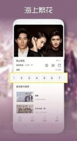 吉星下载_生活实用_第1张_猴子软件站 吉星下载_https://www.houzisoft.com_生活实用_第1张
