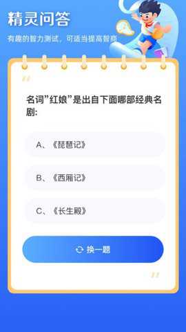 快乐小精灵_生活实用_第2张_猴子软件站 快乐小精灵_https://www.houzisoft.com_生活实用_第2张