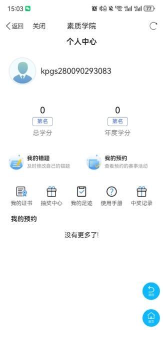 科普甘肃_生活实用_第5张_猴子软件站 科普甘肃_https://www.houzisoft.com_生活实用_第5张
