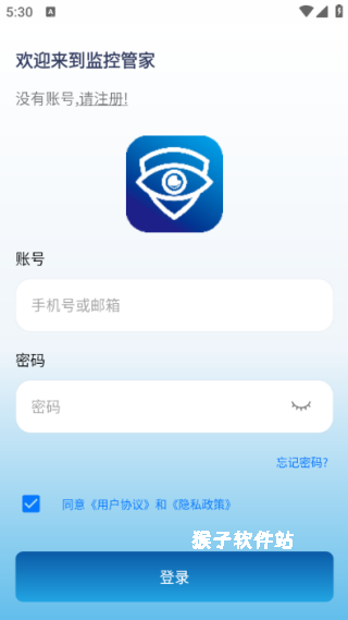 监控管家_生活实用_第3张_猴子软件站 监控管家_https://www.houzisoft.com_生活实用_第3张