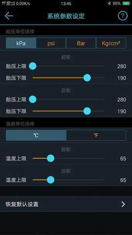 马力德胎压监测_生活实用_第3张_猴子软件站 马力德胎压监测_https://www.houzisoft.com_生活实用_第3张