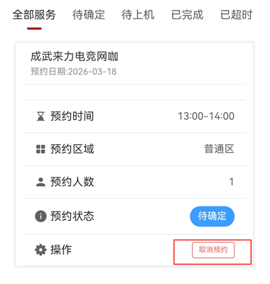 文旅通客户端_出行购物_第2张_猴子软件站 文旅通客户端_https://www.houzisoft.com_出行购物_第2张