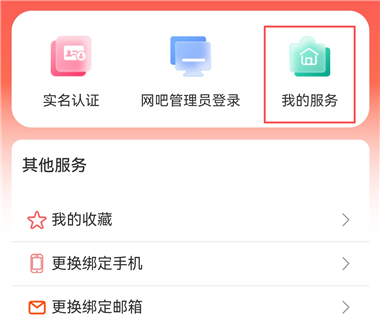 文旅通客户端_出行购物_第1张_猴子软件站 文旅通客户端_https://www.houzisoft.com_出行购物_第1张