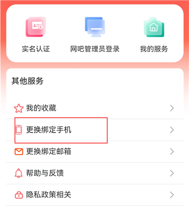 文旅通客户端_出行购物_第4张_猴子软件站 文旅通客户端_https://www.houzisoft.com_出行购物_第4张