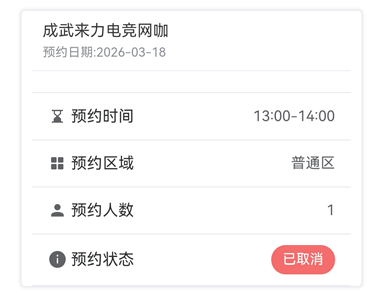 文旅通客户端_出行购物_第3张_猴子软件站 文旅通客户端_https://www.houzisoft.com_出行购物_第3张