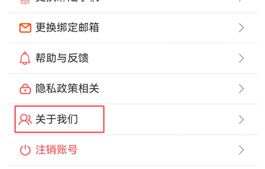 文旅通客户端_出行购物_第6张_猴子软件站 文旅通客户端_https://www.houzisoft.com_出行购物_第6张