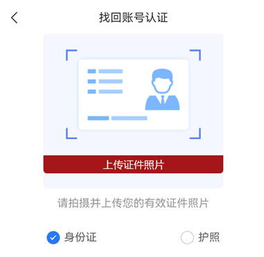 文旅通客户端_出行购物_第5张_猴子软件站 文旅通客户端_https://www.houzisoft.com_出行购物_第5张
