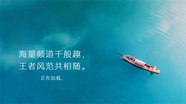 如意影院tv版_https://www.houzisoft.com_影音视频_第1张