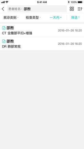 全网云医助_生活实用_第3张_猴子软件站 全网云医助_https://www.houzisoft.com_生活实用_第3张