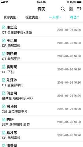全网云医助_生活实用_第2张_猴子软件站 全网云医助_https://www.houzisoft.com_生活实用_第2张