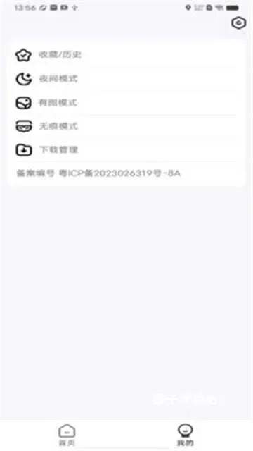 云速浏览器_系统工具_第1张_猴子软件站 云速浏览器_https://www.houzisoft.com_系统工具_第1张