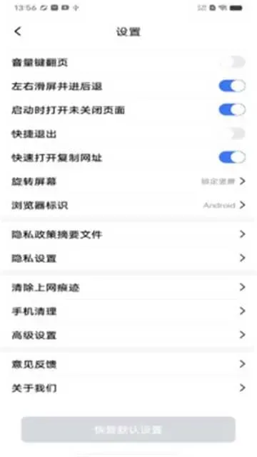 云速浏览器_系统工具_第2张_猴子软件站 云速浏览器_https://www.houzisoft.com_系统工具_第2张