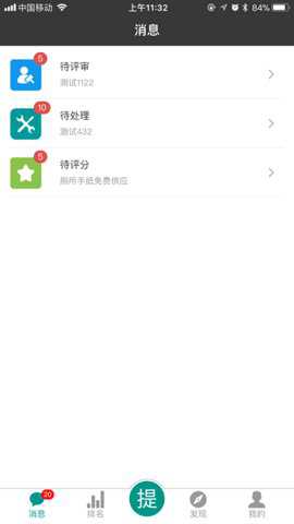 精益书生_系统工具_第1张_猴子软件站 精益书生_https://www.houzisoft.com_系统工具_第1张