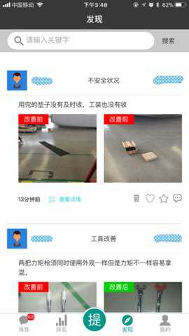 精益书生_系统工具_第3张_猴子软件站 精益书生_https://www.houzisoft.com_系统工具_第3张
