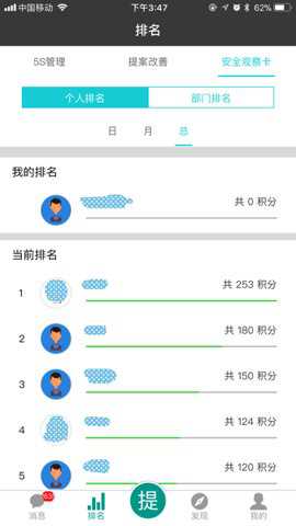 精益书生_系统工具_第2张_猴子软件站 精益书生_https://www.houzisoft.com_系统工具_第2张