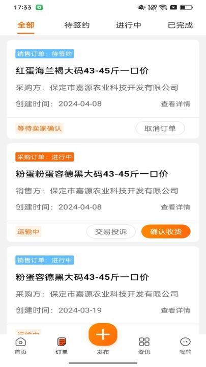 蛋连达_系统工具_第2张_猴子软件站 蛋连达_https://www.houzisoft.com_系统工具_第2张