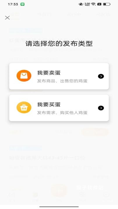蛋连达_系统工具_第3张_猴子软件站 蛋连达_https://www.houzisoft.com_系统工具_第3张