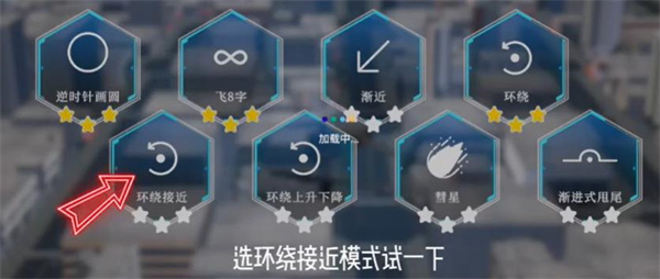 SimuFlight下载_学习办公_第4张_猴子软件站 SimuFlight下载_https://www.houzisoft.com_学习办公_第4张