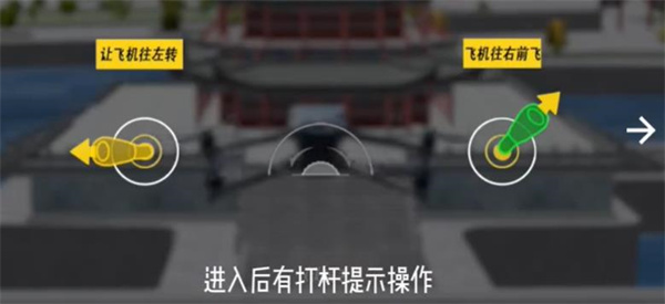 SimuFlight下载_学习办公_第5张_猴子软件站 SimuFlight下载_https://www.houzisoft.com_学习办公_第5张