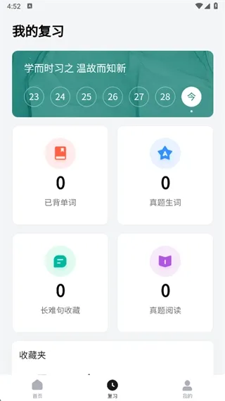 开始学下载_学习办公_第3张_猴子软件站 开始学下载_https://www.houzisoft.com_学习办公_第3张