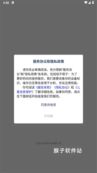 开始学下载_学习办公_第1张_猴子软件站 开始学下载_https://www.houzisoft.com_学习办公_第1张