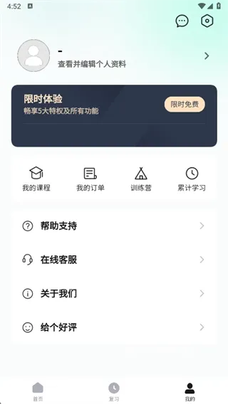 开始学下载_学习办公_第4张_猴子软件站 开始学下载_https://www.houzisoft.com_学习办公_第4张