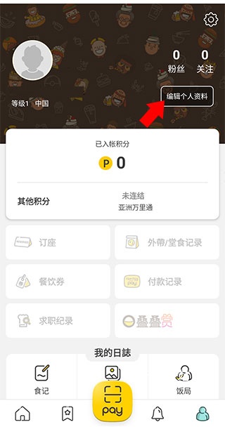 恒记下载_系统工具_第2张_猴子软件站 恒记下载_https://www.houzisoft.com_系统工具_第2张