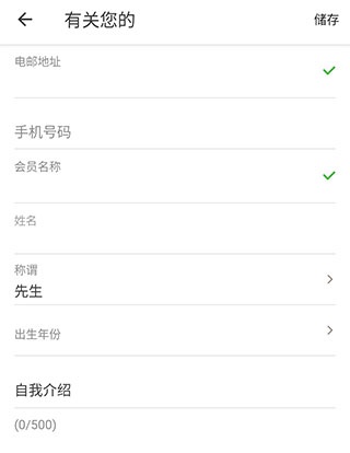恒记下载_系统工具_第3张_猴子软件站 恒记下载_https://www.houzisoft.com_系统工具_第3张