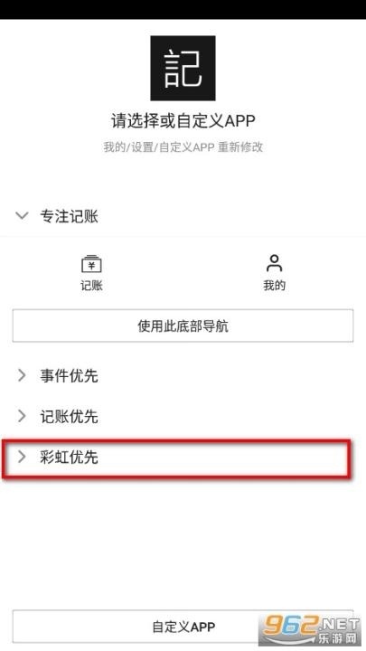 恒记下载_系统工具_第5张_猴子软件站 恒记下载_https://www.houzisoft.com_系统工具_第5张