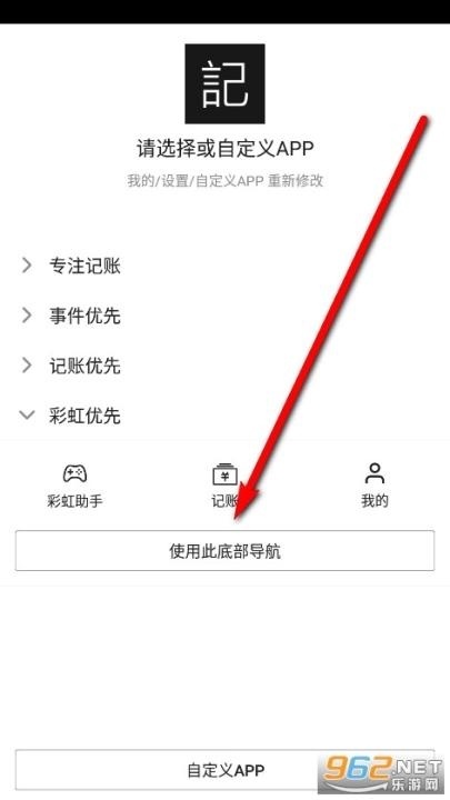 恒记下载_系统工具_第6张_猴子软件站 恒记下载_https://www.houzisoft.com_系统工具_第6张