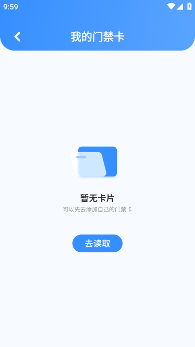 nfc开门下载_系统工具_第2张_猴子软件站 nfc开门下载_https://www.houzisoft.com_系统工具_第2张