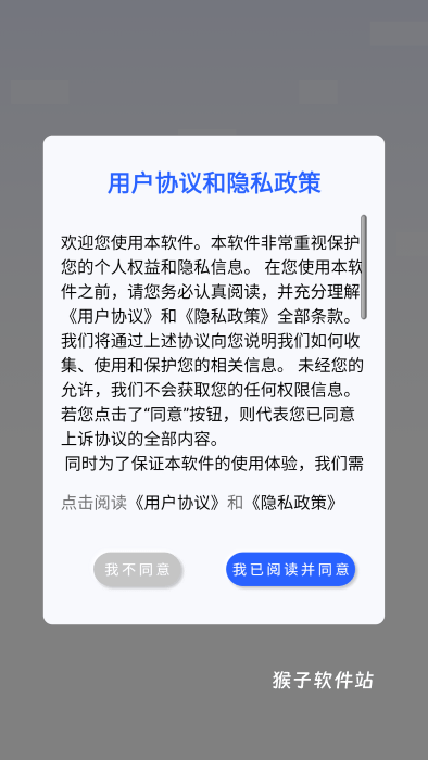 nfc开门下载_系统工具_第1张_猴子软件站 nfc开门下载_https://www.houzisoft.com_系统工具_第1张