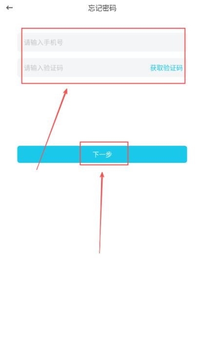 报修管家下载_https://www.houzisoft.com_生活实用_第4张