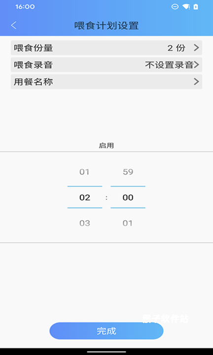 PetU智能喂食器下载_https://www.houzisoft.com_生活实用_第2张
